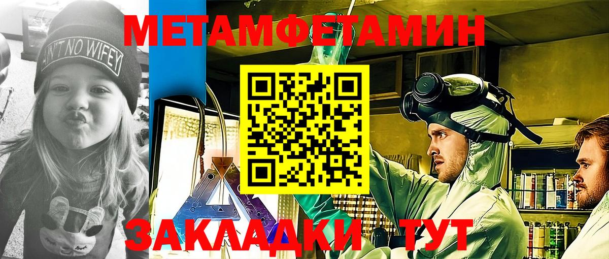Amphetamine Розовый Белгород