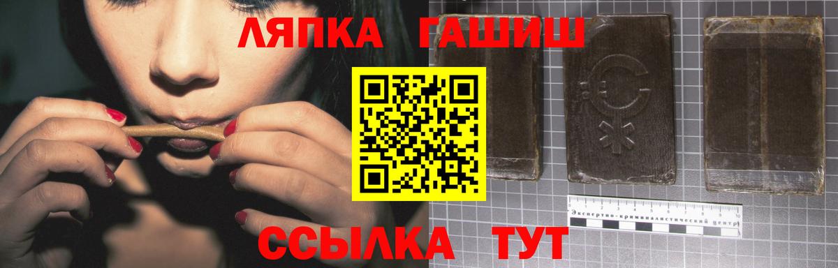 ГАШИШ ice o lator  Вход с VPN  ГАШИШ индика сатива  ГАШ  Белгород 