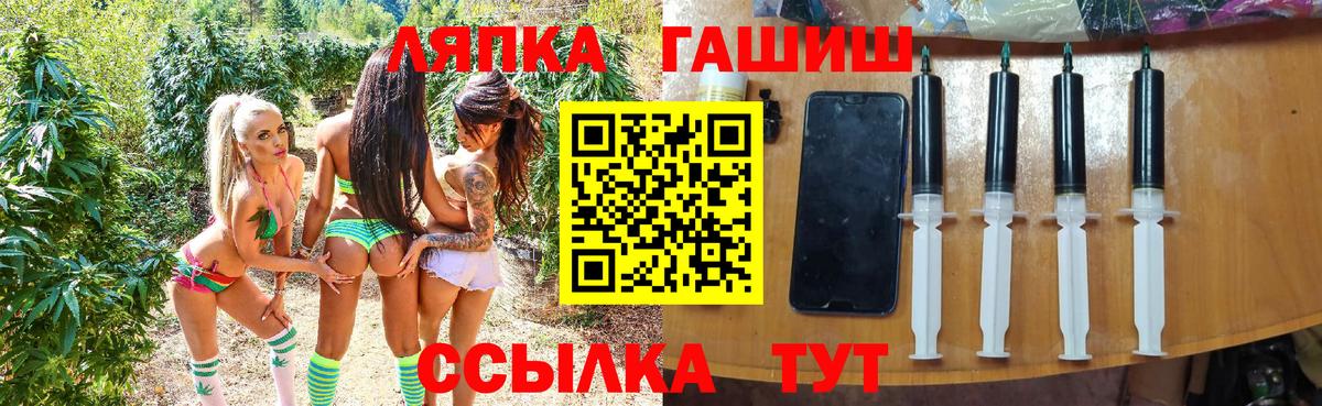Гашиш Premium Белгород