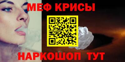 стафф Гай