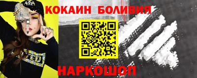 альфа пвп VHQ Волжский