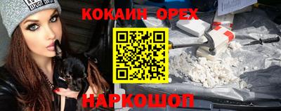 соль ск Волгодонск