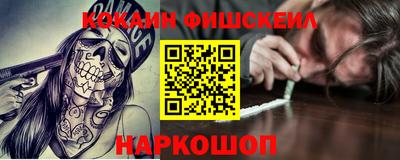 альфа пвп VHQ Волжский