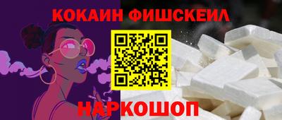 соль ск Волгодонск