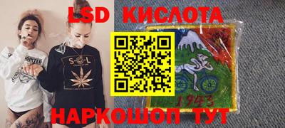 соль ск Волгодонск