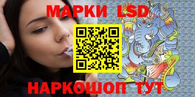 spice Волжск