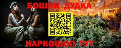 spice Волжск