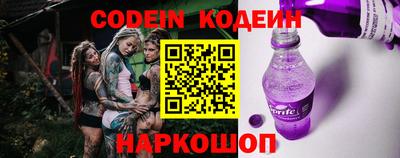 spice Волжск