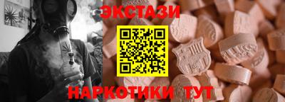 spice Волжск