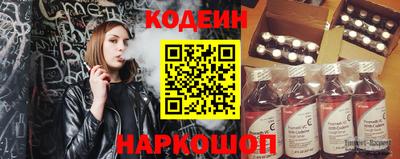 альфа пвп VHQ Белореченск