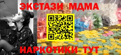 индика Белорецк