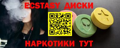 соль ск Волгодонск