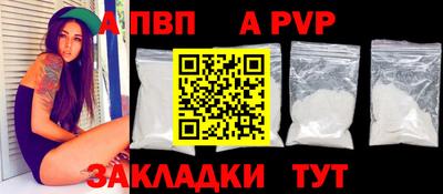соль ск Волгодонск