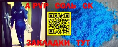 MESCALINE Гатчина