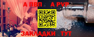 spice Волжск