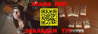 соль ск Волгодонск