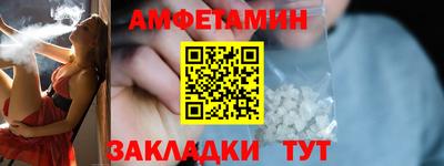 альфа пвп VHQ Волжский