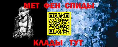 альфа пвп VHQ Волжский
