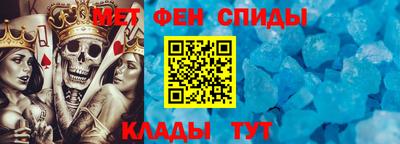 альфа пвп VHQ Волжский