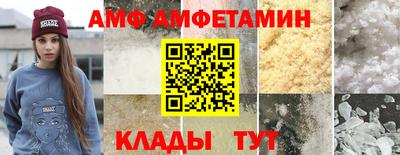 индика Белорецк