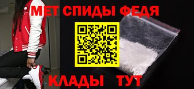 альфа пвп VHQ Белореченск