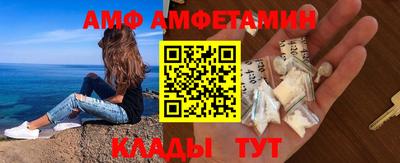 альфа пвп VHQ Волжский