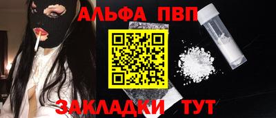 соль ск Волгодонск