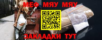 spice Волжск