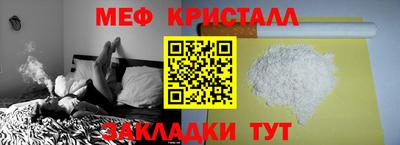 альфа пвп VHQ Волжский