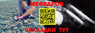 стафф Гай