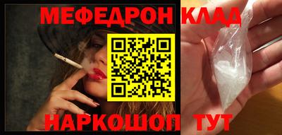 соль ск Волгодонск