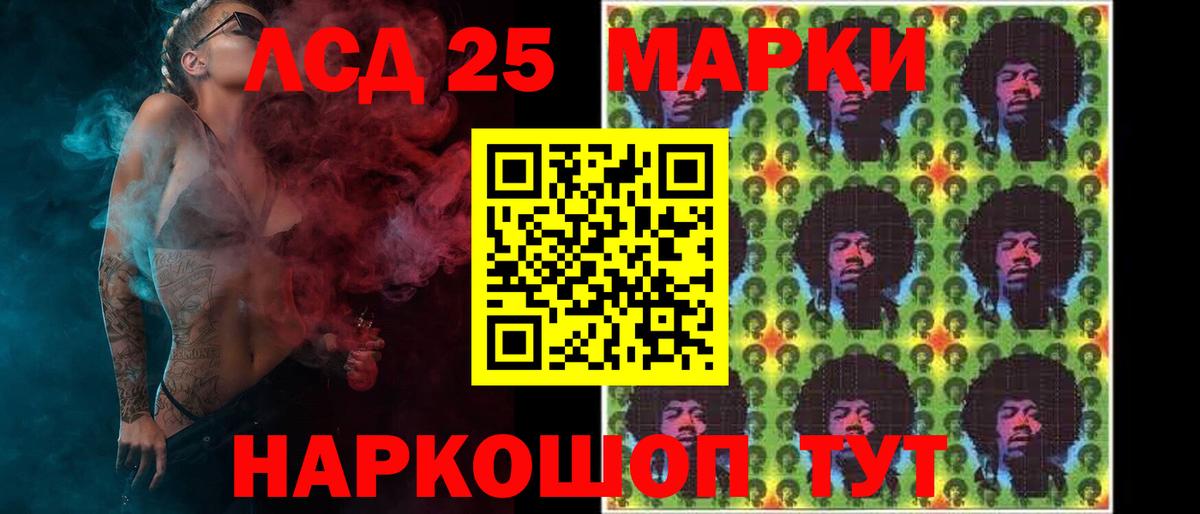 Белгород  LSD-25 экстази ecstasy  Вход с VPN 