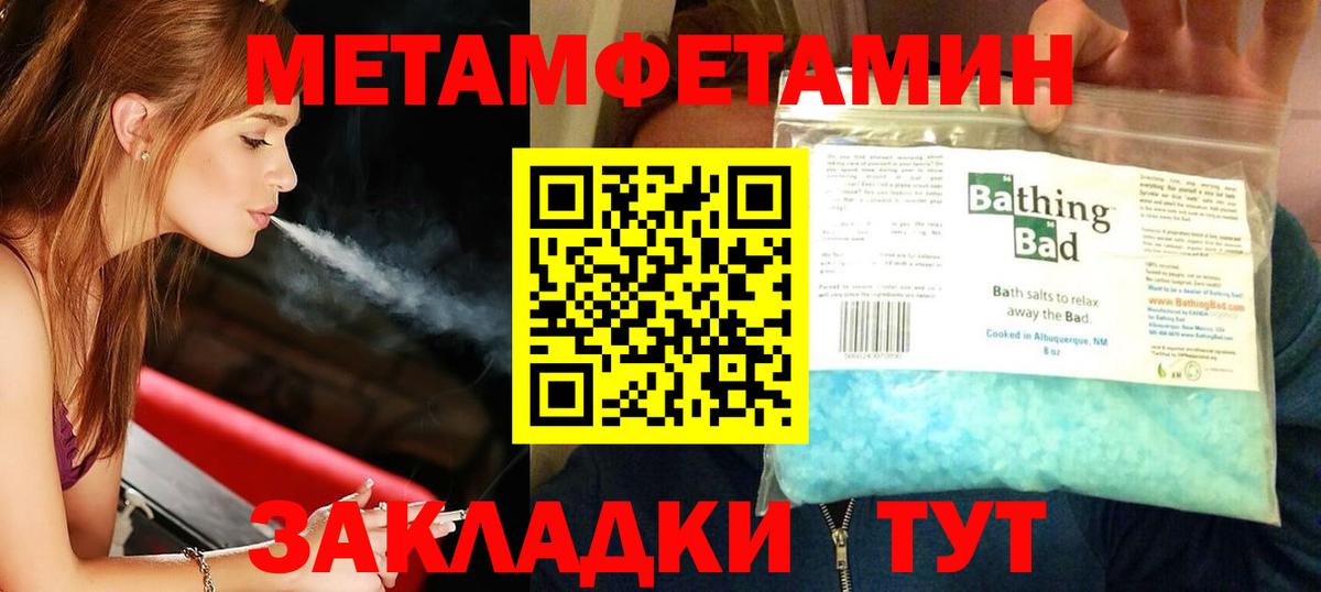 МЕФ Белгород