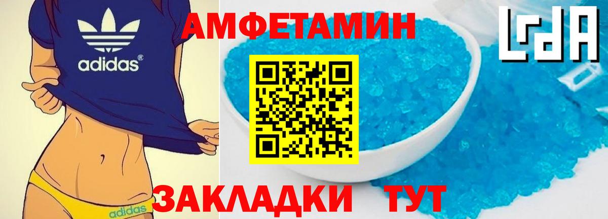 Первитин винт Белгород