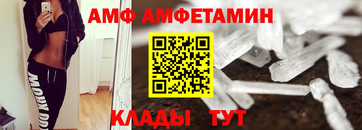 Метамфетамин Methamphetamine  Метамфетамин  Метамфетамин Methamphetamine  Белгород  Вход с VPN 