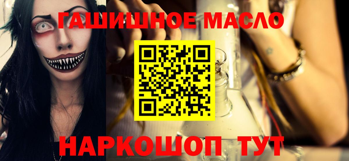 Дистиллят ТГК жижа  Вход с VPN  Белгород 