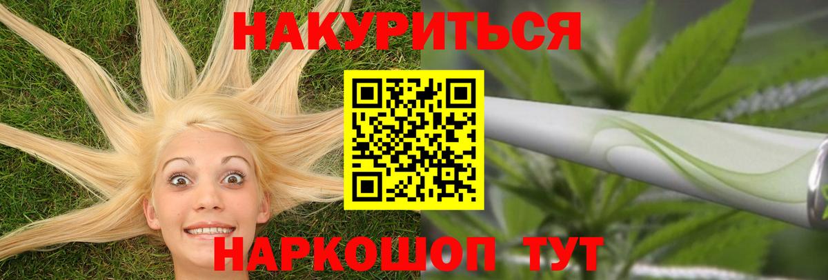 Бошки марихуана THC 21%  МАРИХУАНА ГИДРОПОН  Марихуана конопля  Белгород  Вход с VPN  Конопля AK-47 